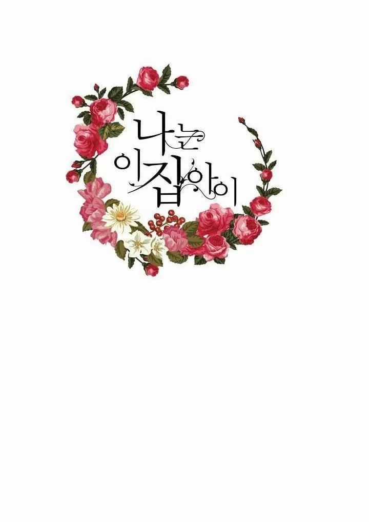 Tôi Là Tiểu Thư Của Gia Đình Này Chapter 12 trang 45