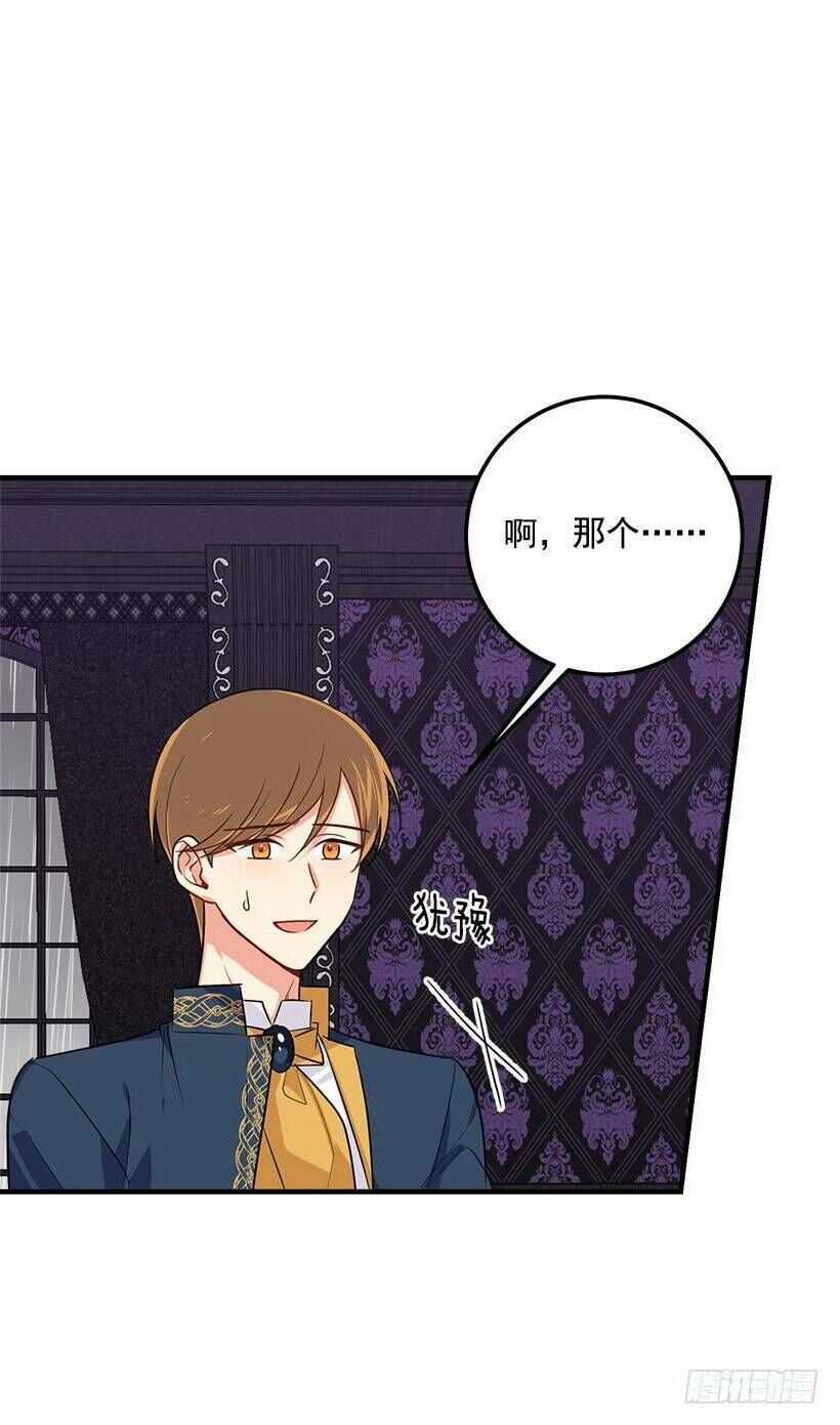 Tôi Là Tiểu Thư Của Gia Đình Này Chapter 120 trang 16