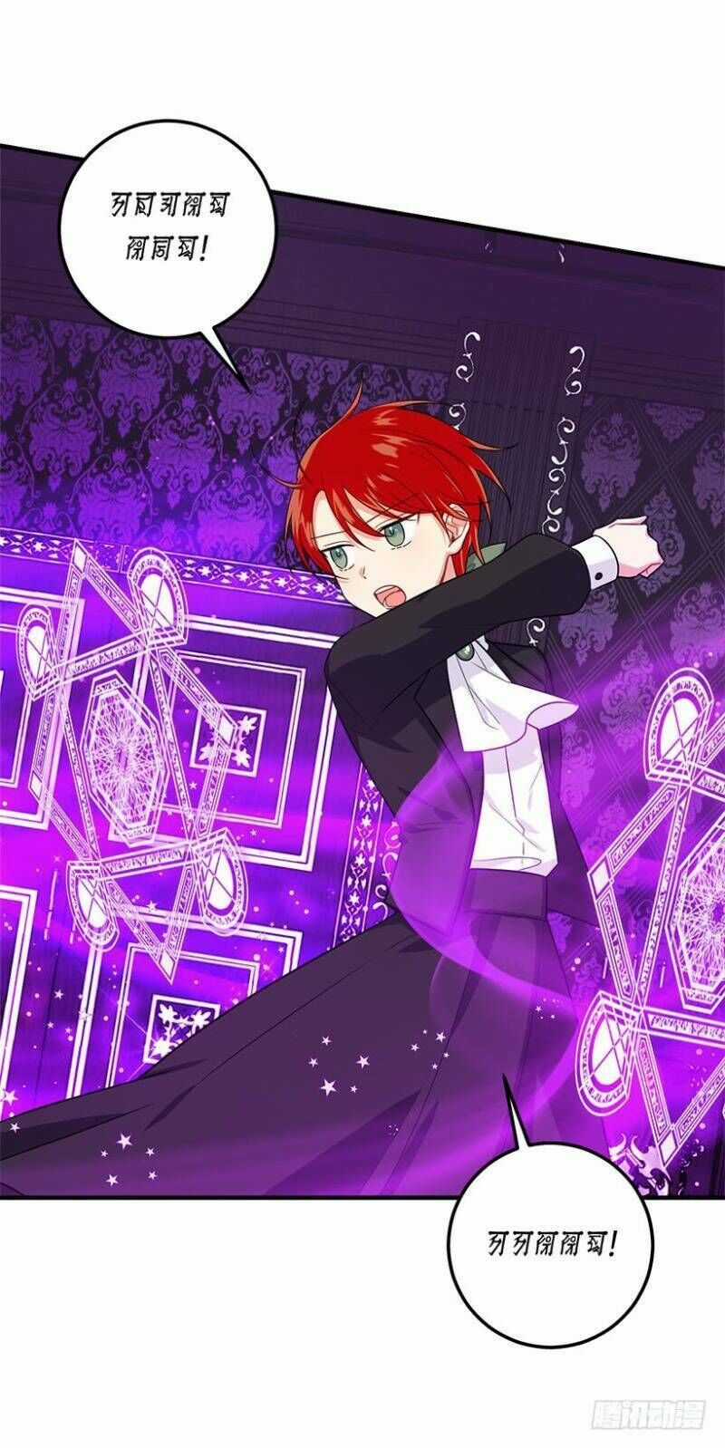 Tôi Là Tiểu Thư Của Gia Đình Này Chapter 124 trang 3