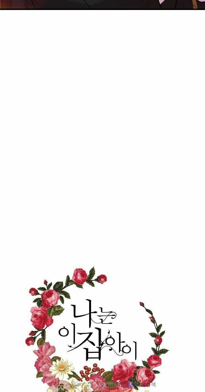 Tôi Là Tiểu Thư Của Gia Đình Này Chapter 13 trang 5