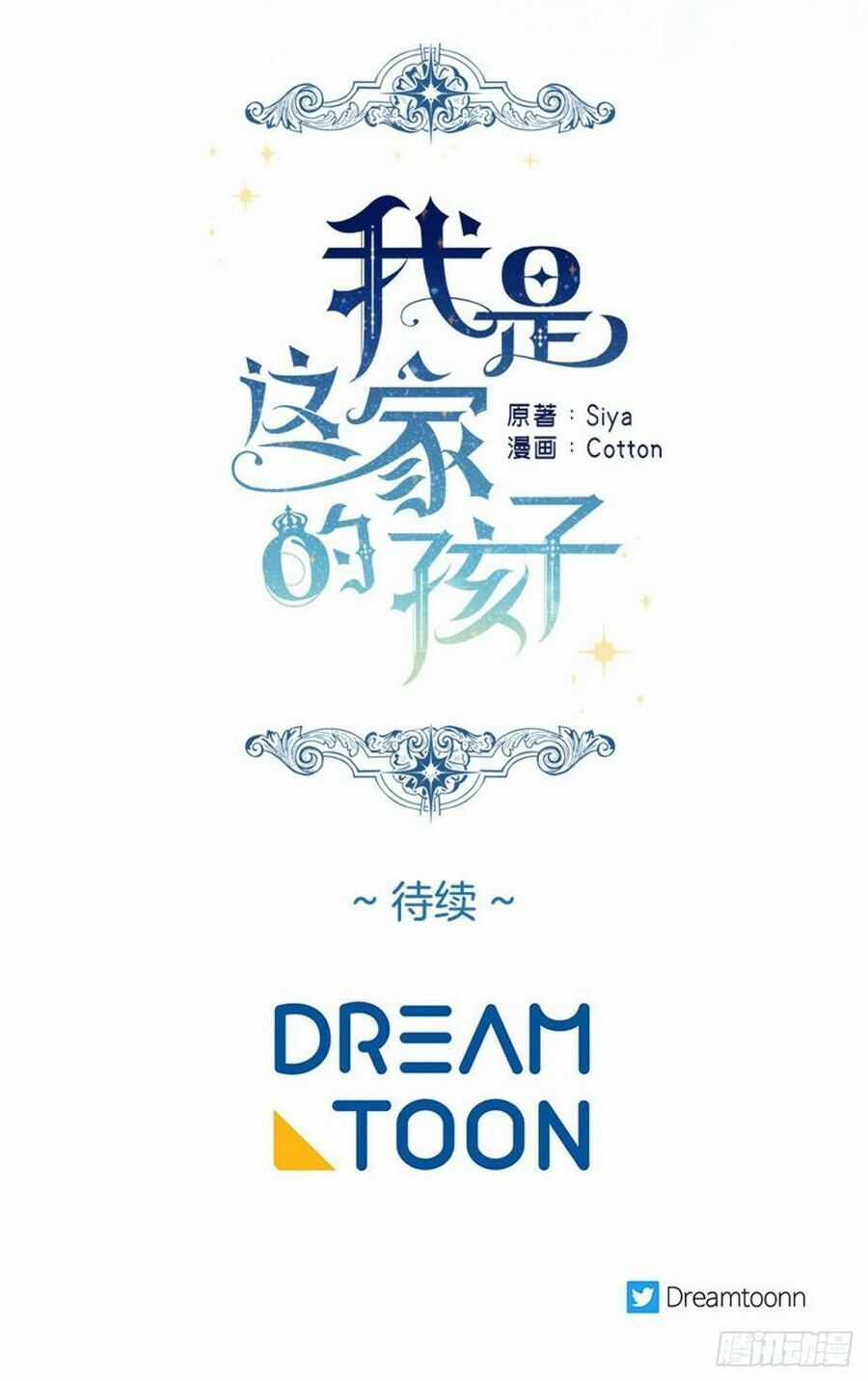 Tôi Là Tiểu Thư Của Gia Đình Này Chapter 134 trang 45