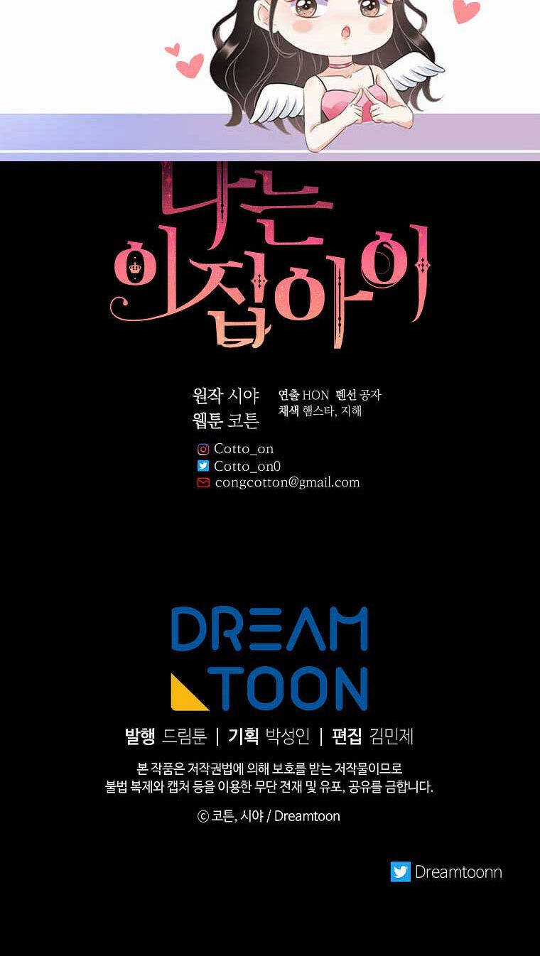 Tôi Là Tiểu Thư Của Gia Đình Này Chapter 137 trang 81