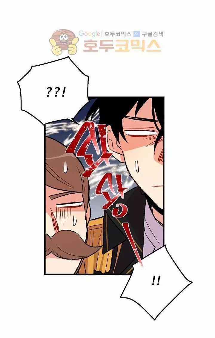 Tôi Là Tiểu Thư Của Gia Đình Này Chapter 14 trang 15