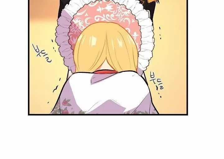 Tôi Là Tiểu Thư Của Gia Đình Này Chapter 14 trang 17