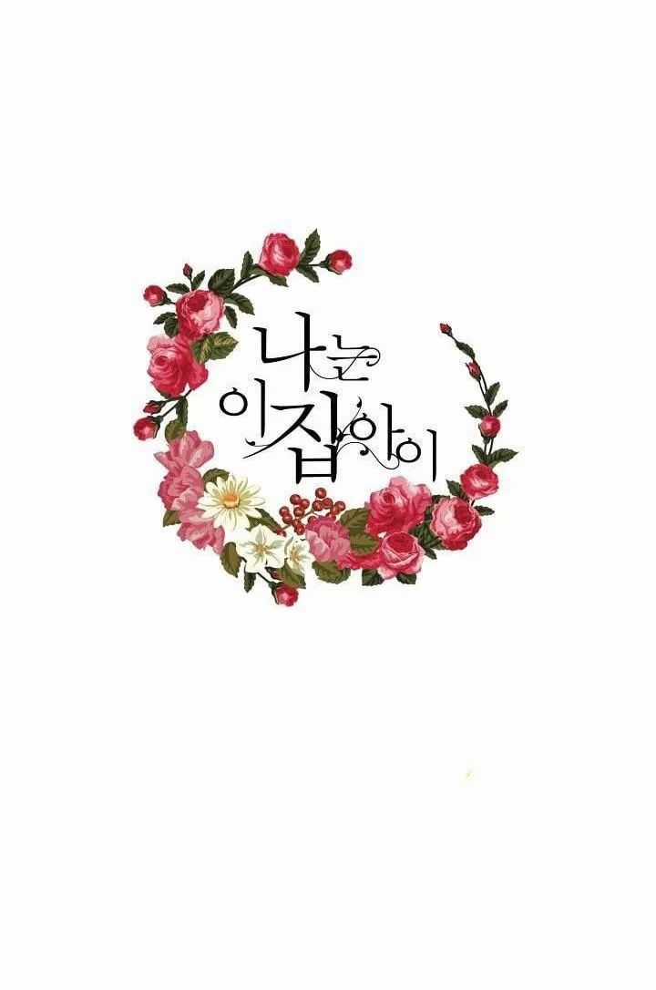 Tôi Là Tiểu Thư Của Gia Đình Này Chapter 14 trang 47