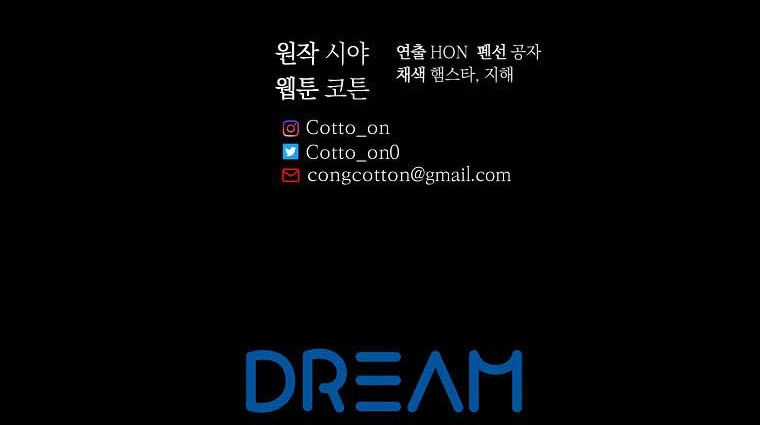 Tôi Là Tiểu Thư Của Gia Đình Này Chapter 140 trang 64