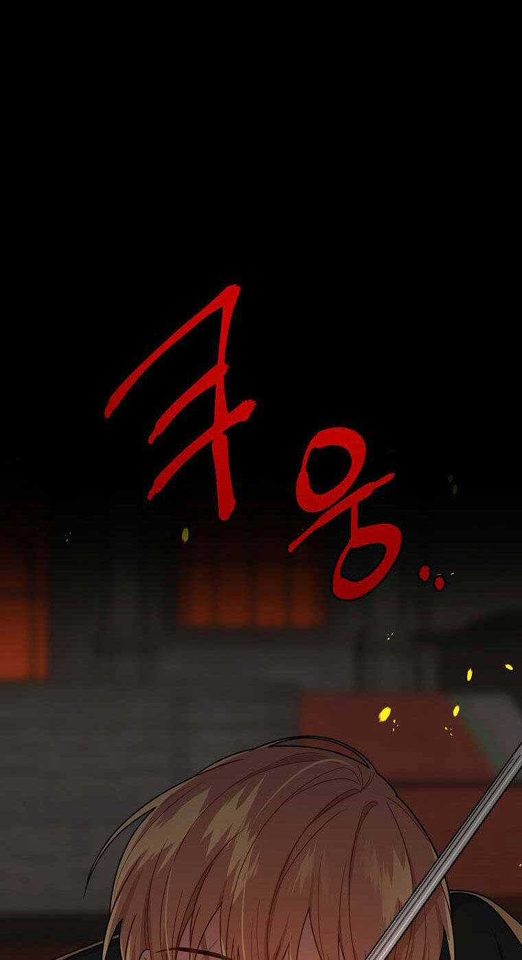 Tôi Là Tiểu Thư Của Gia Đình Này Chapter 141 trang 54