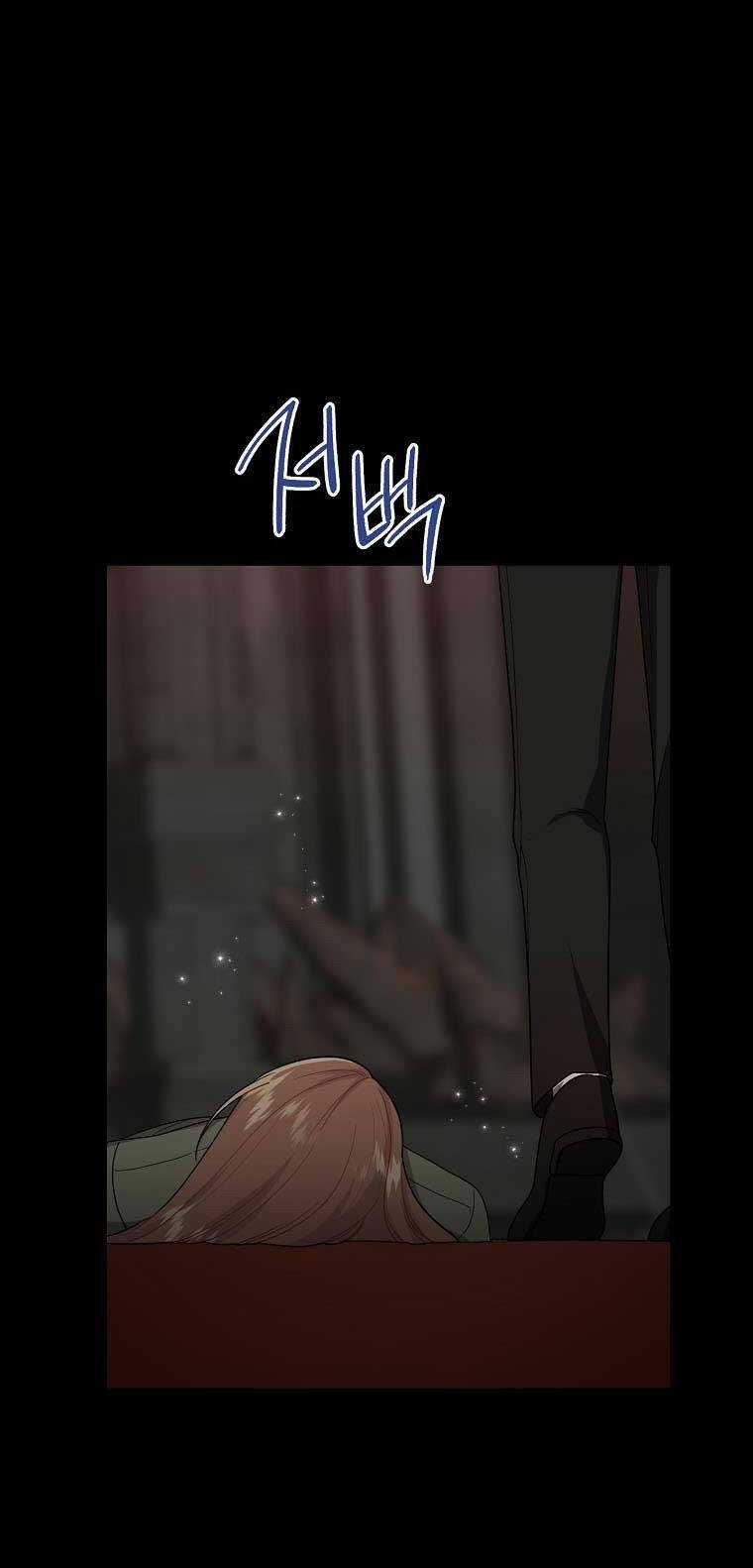 Tôi Là Tiểu Thư Của Gia Đình Này Chapter 142 trang 80