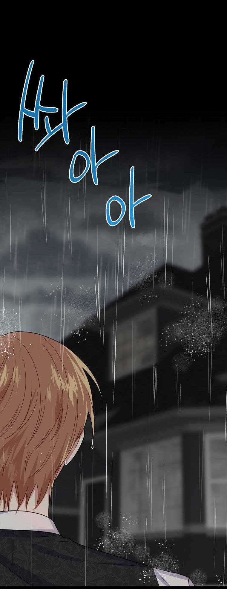 Tôi Là Tiểu Thư Của Gia Đình Này Chapter 144 trang 75