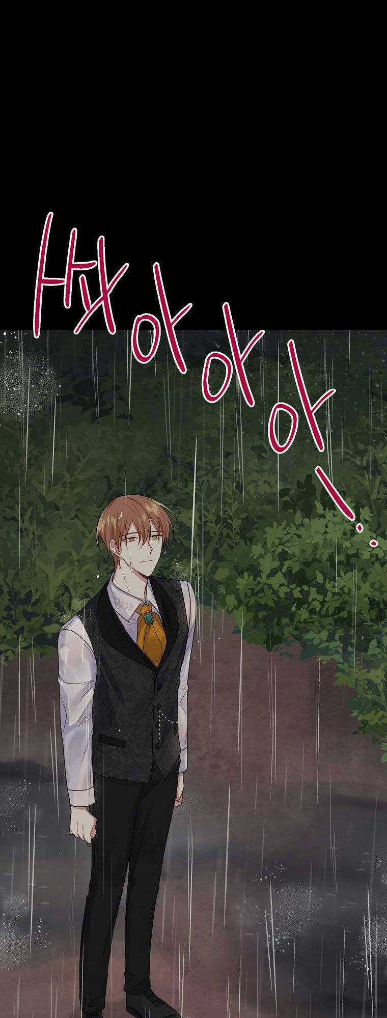 Tôi Là Tiểu Thư Của Gia Đình Này Chapter 144 trang 76