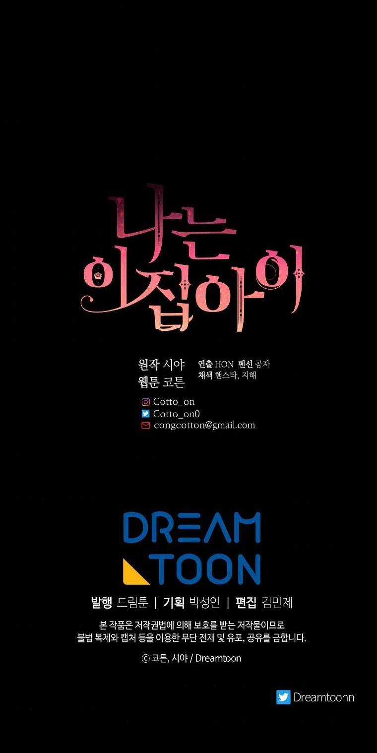 Tôi Là Tiểu Thư Của Gia Đình Này Chapter 148 trang 90