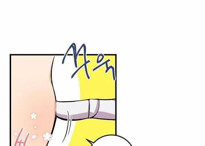 Tôi Là Tiểu Thư Của Gia Đình Này Chapter 16 trang 21