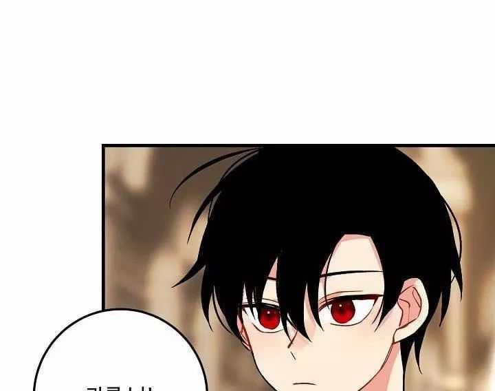 Tôi Là Tiểu Thư Của Gia Đình Này Chapter 16 trang 24