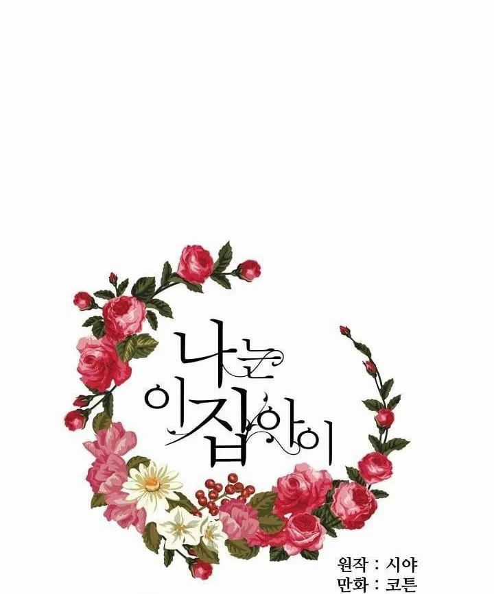 Tôi Là Tiểu Thư Của Gia Đình Này Chapter 17 trang 17