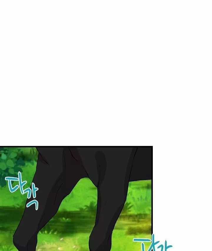 Tôi Là Tiểu Thư Của Gia Đình Này Chapter 17 trang 19