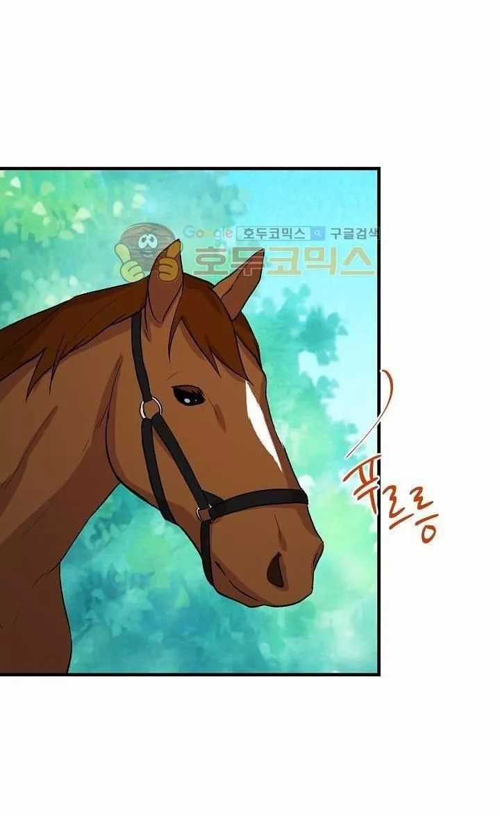 Tôi Là Tiểu Thư Của Gia Đình Này Chapter 17 trang 2