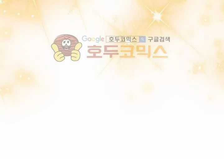 Tôi Là Tiểu Thư Của Gia Đình Này Chapter 18 trang 40