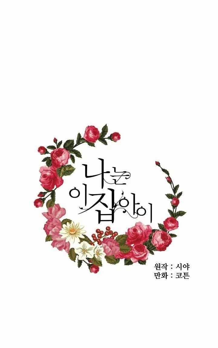 Tôi Là Tiểu Thư Của Gia Đình Này Chapter 19 trang 1