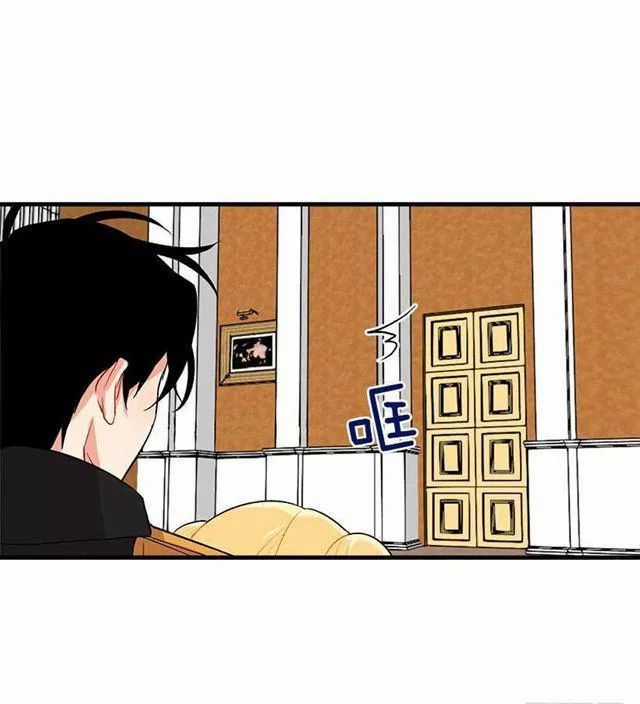 Tôi Là Tiểu Thư Của Gia Đình Này Chapter 23 trang 13