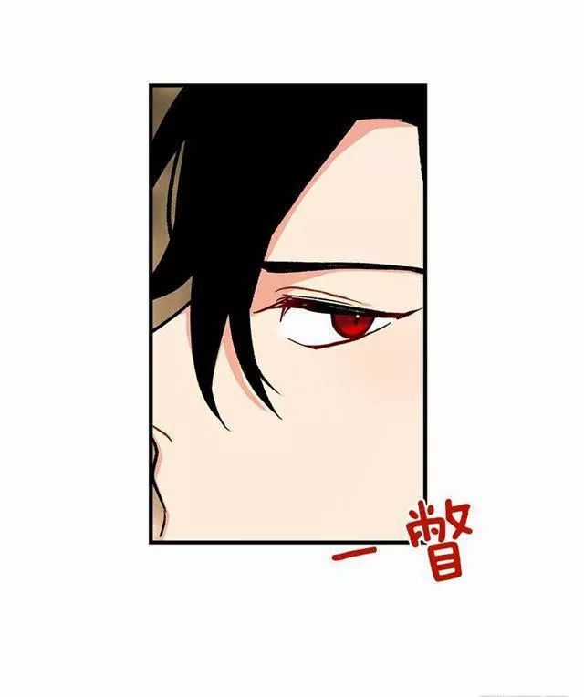 Tôi Là Tiểu Thư Của Gia Đình Này Chapter 23 trang 3