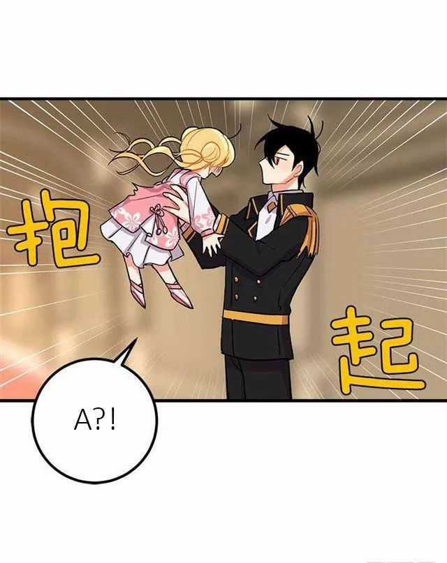 Tôi Là Tiểu Thư Của Gia Đình Này Chapter 23 trang 4