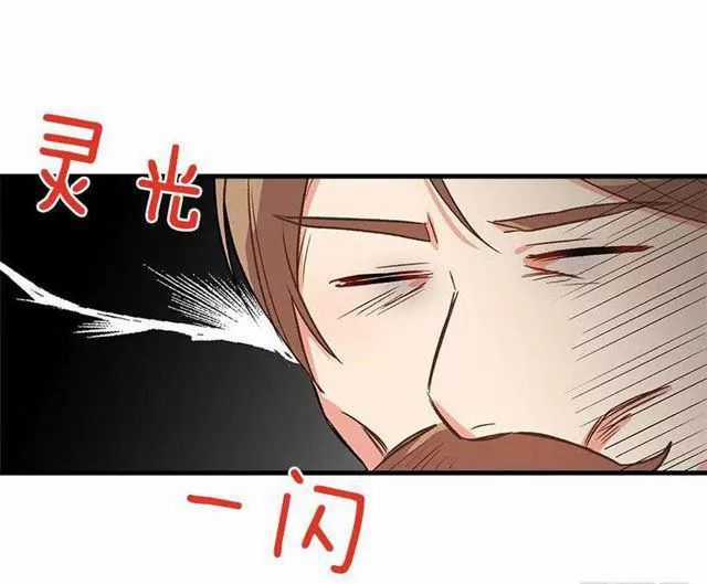 Tôi Là Tiểu Thư Của Gia Đình Này Chapter 23 trang 8