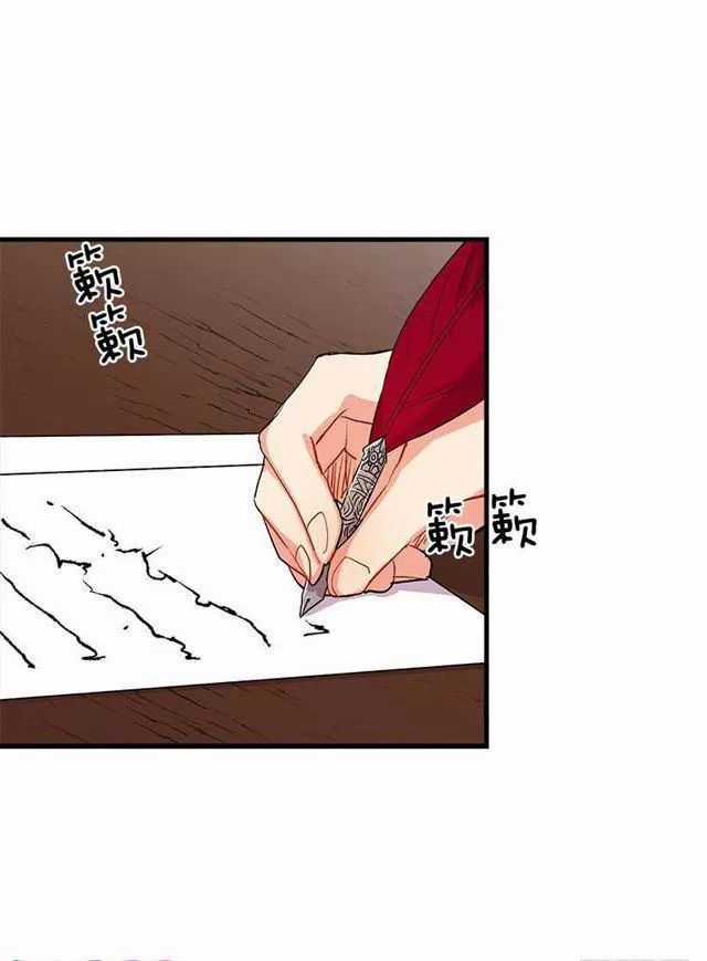 Tôi Là Tiểu Thư Của Gia Đình Này Chapter 24.1 trang 4