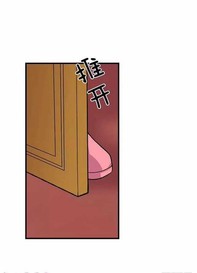 Tôi Là Tiểu Thư Của Gia Đình Này Chapter 25.2 trang 7