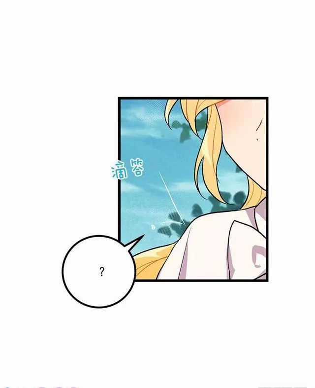 Tôi Là Tiểu Thư Của Gia Đình Này Chapter 27.1 trang 20