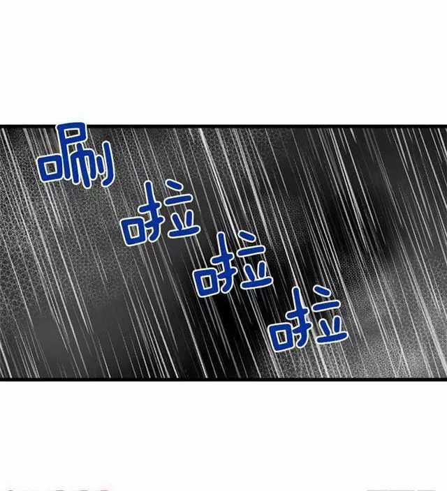 Tôi Là Tiểu Thư Của Gia Đình Này Chapter 27.2 trang 15