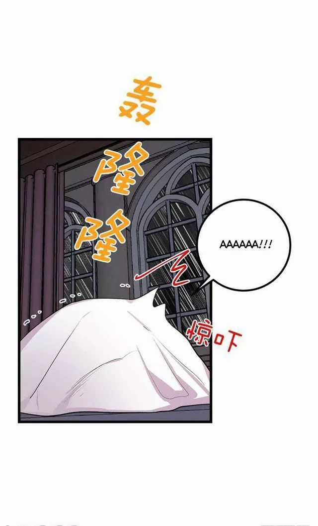 Tôi Là Tiểu Thư Của Gia Đình Này Chapter 27.2 trang 18