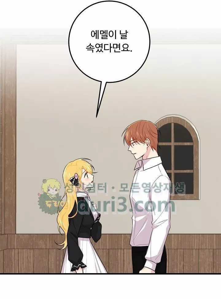 Tôi Là Tiểu Thư Của Gia Đình Này Chapter 27.2 trang 28