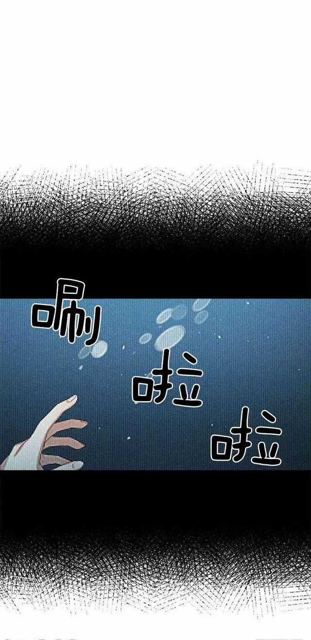 Tôi Là Tiểu Thư Của Gia Đình Này Chapter 27.2 trang 3