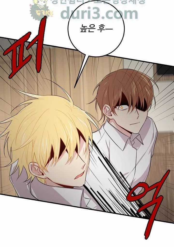 Tôi Là Tiểu Thư Của Gia Đình Này Chapter 27.2 trang 30