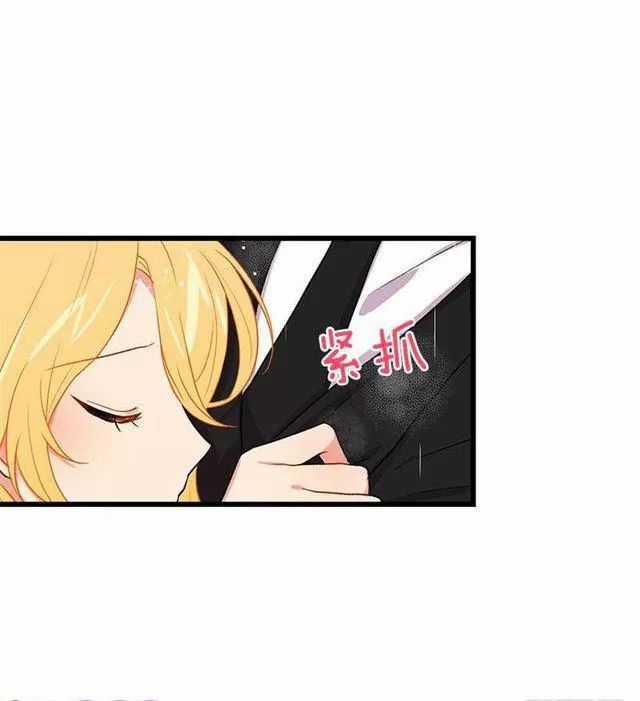 Tôi Là Tiểu Thư Của Gia Đình Này Chapter 27.2 trang 8