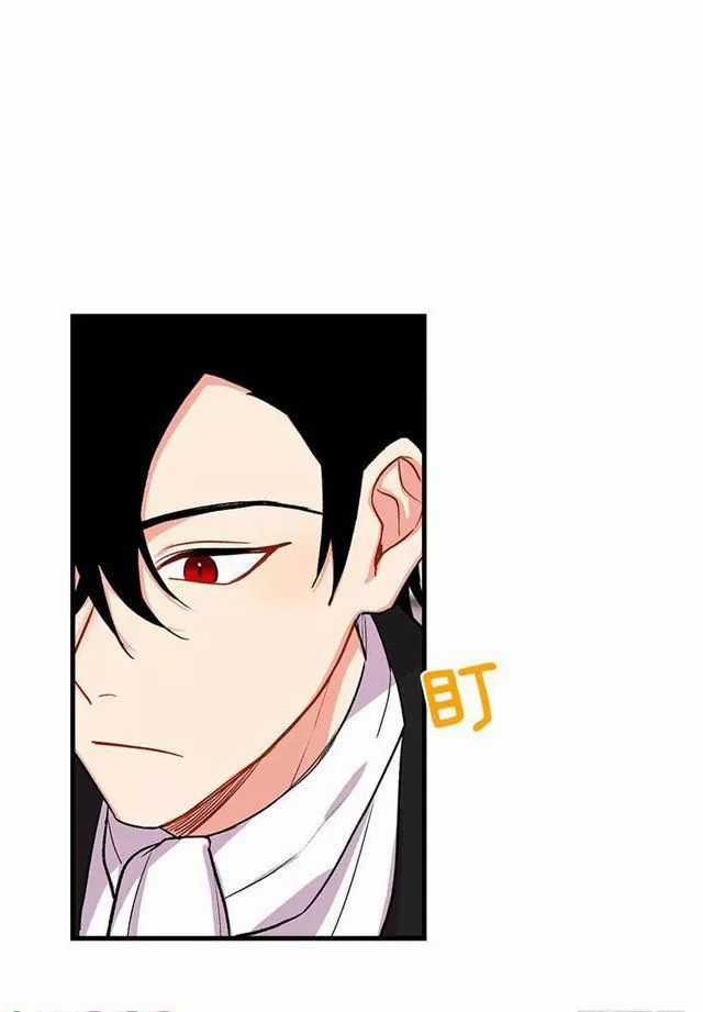 Tôi Là Tiểu Thư Của Gia Đình Này Chapter 28 trang 23