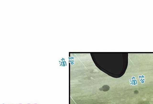 Tôi Là Tiểu Thư Của Gia Đình Này Chapter 28 trang 39