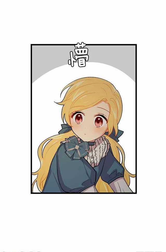 Tôi Là Tiểu Thư Của Gia Đình Này Chapter 30.1 trang 8