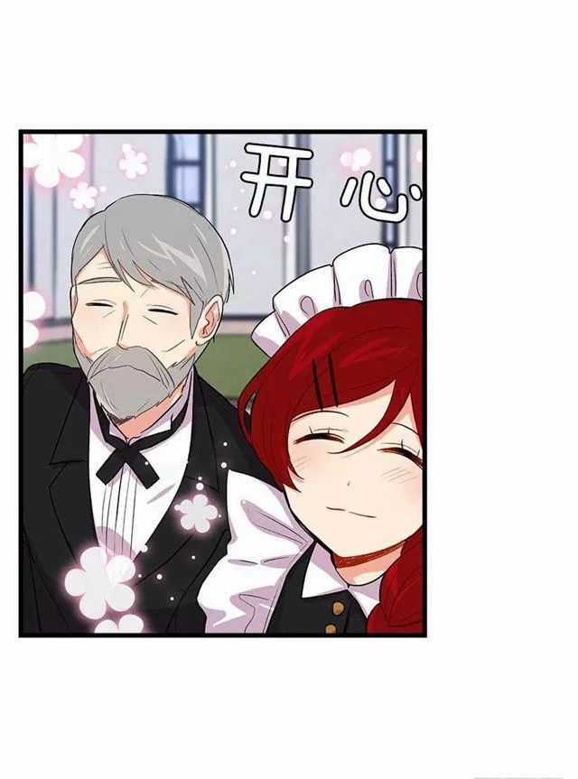 Tôi Là Tiểu Thư Của Gia Đình Này Chapter 31.1 trang 24