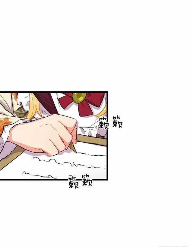 Tôi Là Tiểu Thư Của Gia Đình Này Chapter 31.1 trang 3