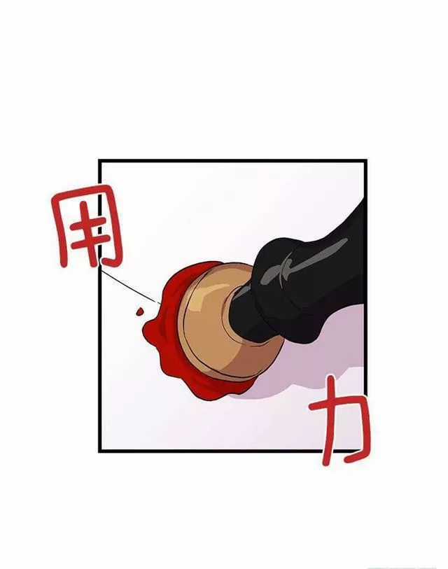 Tôi Là Tiểu Thư Của Gia Đình Này Chapter 31.1 trang 4