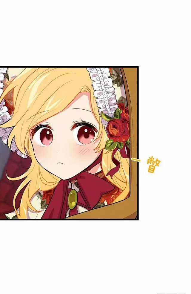 Tôi Là Tiểu Thư Của Gia Đình Này Chapter 31.2 trang 7