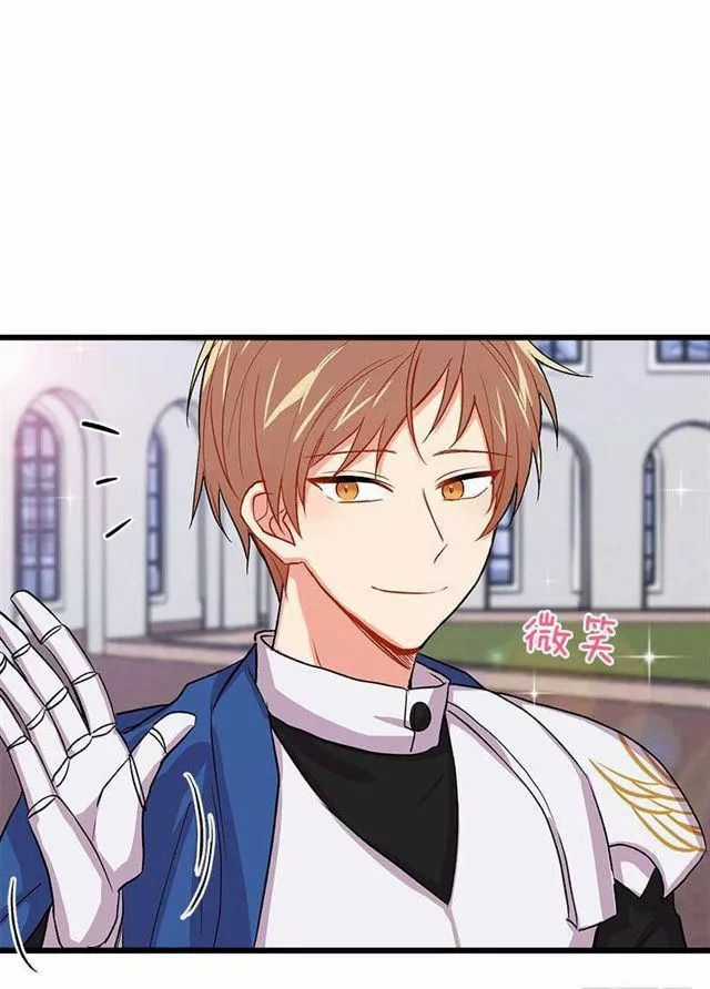 Tôi Là Tiểu Thư Của Gia Đình Này Chapter 31.2 trang 8