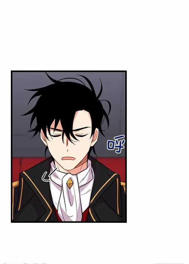 Tôi Là Tiểu Thư Của Gia Đình Này Chapter 32.1 trang 5