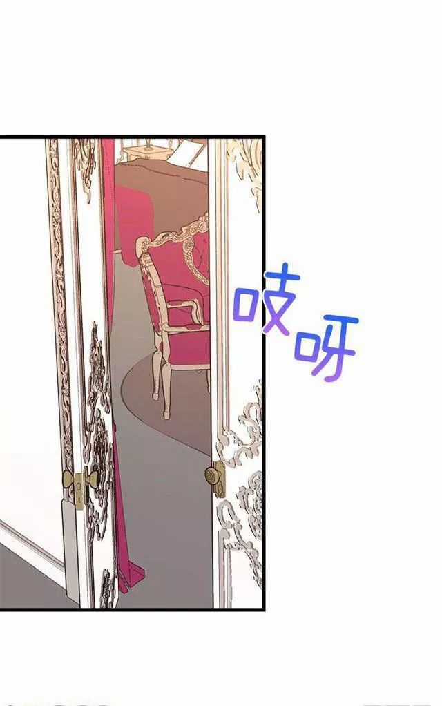 Tôi Là Tiểu Thư Của Gia Đình Này Chapter 32.2 trang 10