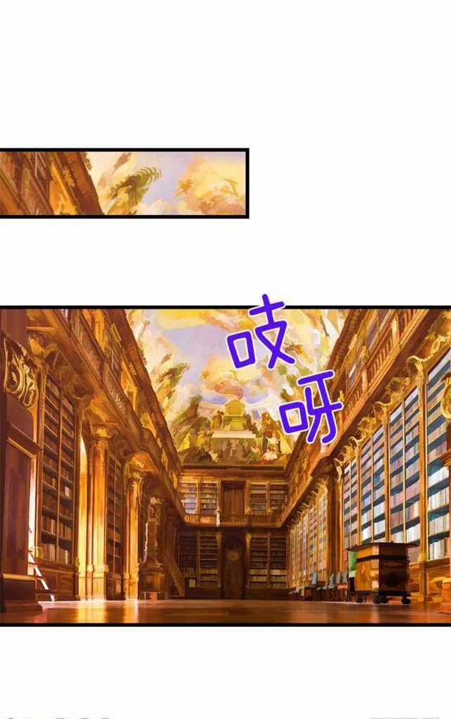 Tôi Là Tiểu Thư Của Gia Đình Này Chapter 33 trang 12