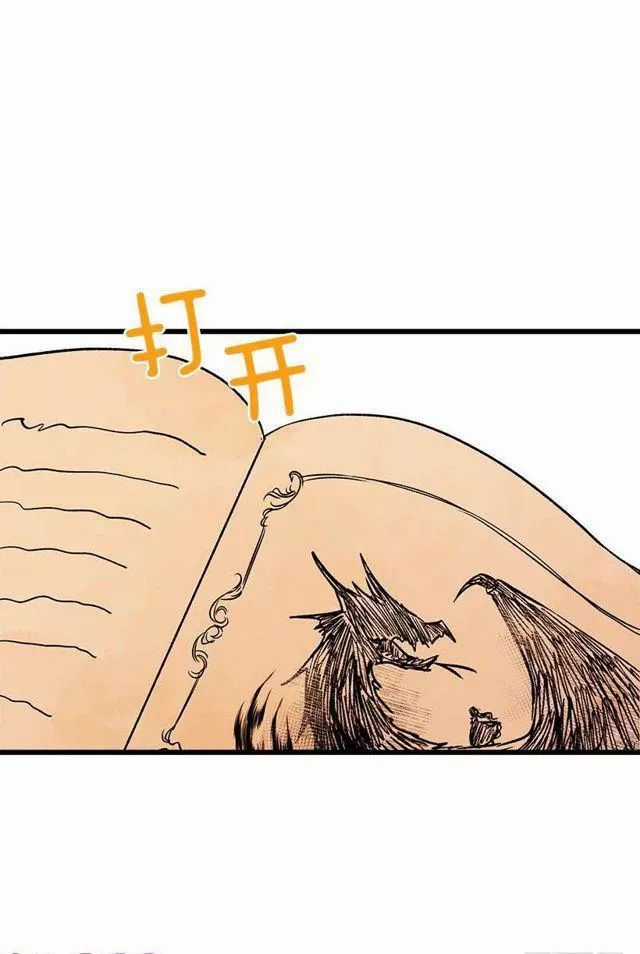 Tôi Là Tiểu Thư Của Gia Đình Này Chapter 33 trang 27