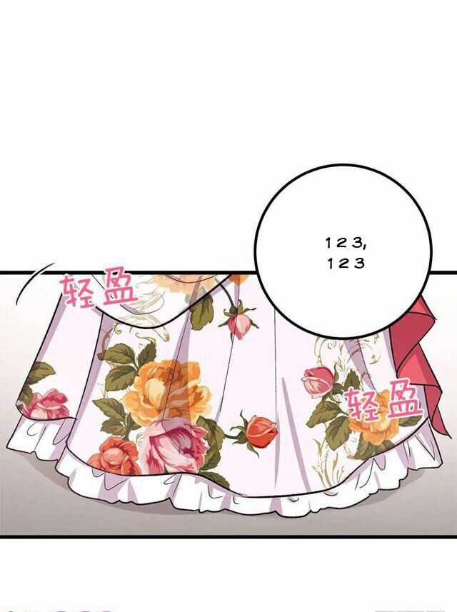 Tôi Là Tiểu Thư Của Gia Đình Này Chapter 34.1 trang 3