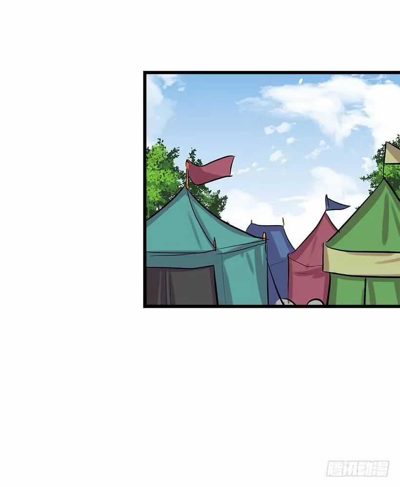 Tôi Là Tiểu Thư Của Gia Đình Này Chapter 42 trang 20