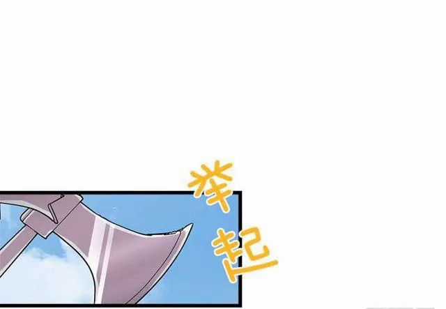 Tôi Là Tiểu Thư Của Gia Đình Này Chapter 43 trang 25